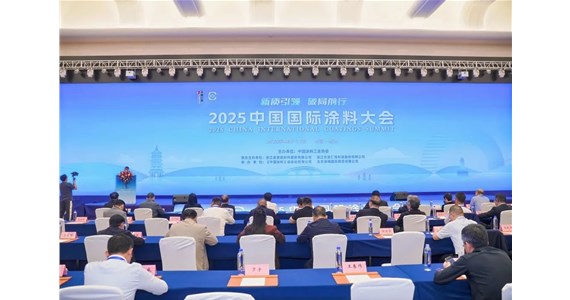  創(chuàng)新？來(lái)源于客戶(hù)痛點(diǎn)！旭陽(yáng)出席2025中國(guó)國(guó)際涂料大會(huì)！