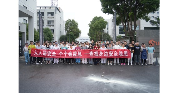  人人講安全，個(gè)個(gè)會(huì)應(yīng)急| 旭陽(yáng)新材2025年度安全月活動(dòng)圓滿(mǎn)結(jié)束！